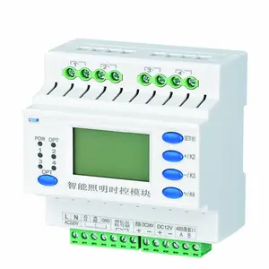 SA/S2.10.1 SA/S2.16.1 智能照明模块