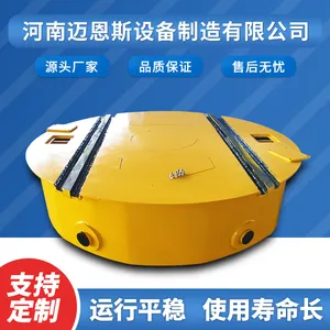 迈恩斯 电动转盘 重载旋转台 轨道转盘 品质*** 售后无忧