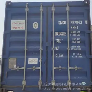 pool water cleaning products TCCA,SDIC, 三氯异氰尿酸,氰尿酸