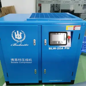 博莱特无油螺杆空压机BLW-20A PM 15kw2.4立方压缩机