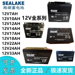 SEALAKE��������FM121500 12V150AH����������Ӧ����Դ�����豸