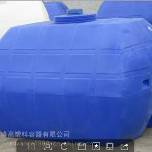 厂家直销售卧式水箱(LT-2000L)