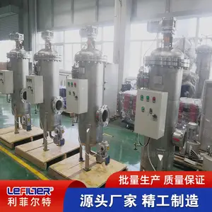 利菲尔特 大中型工业自来水井水前置高精高效过滤不锈钢袋式过滤器