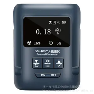 便携式个人剂量检测仪 专业核辐射检测仪 个人剂量测量仪放射性