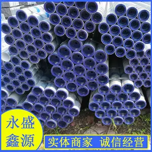 钢塑复合管 衬塑钢管 内衬聚乙烯饮用水管道可输送热水