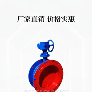 �����綯ͨ�����DN600 D341W-1C�����ͨ�������������