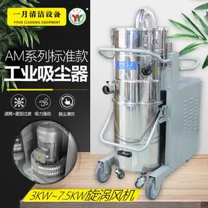 工业吸尘器 洁能瑞5500W粉尘吸尘机 大功率移动车间吸尘设备