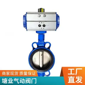 ��ˮ�ܵ�ר�öԼе��� D671X-10Q DN80�Լ�ʽ��������