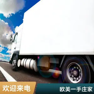 美国欧盟英国国际陆运海运高效靠谱中欧班列双清包税专线
