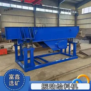 鄂破喂料机 破碎机给料设备 电磁震动输料机 振动筛分给料机