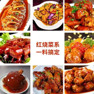 ����Ϻ�ͺ���֭80g�������Ź�������õ��ϰ�