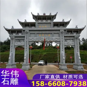 ����ũ��·�ڱ�ʶ���ž���ʯ����¥��ʯũ����ű�־��ʯ
