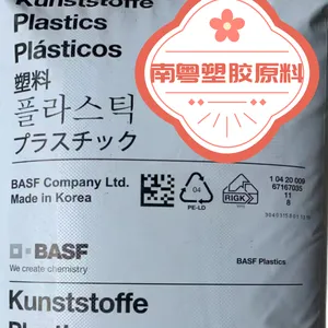 东莞市南粤塑胶原料有限公司