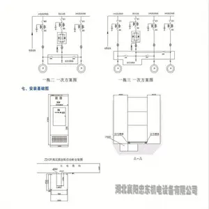 �������10KV��ѹ��̬��������һ�廯װ�ú����Ҷ���������