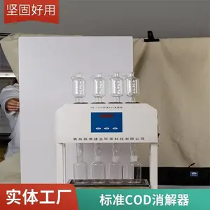 �ظ���׼��Һ LB-101C ���Ȼ���΢��������