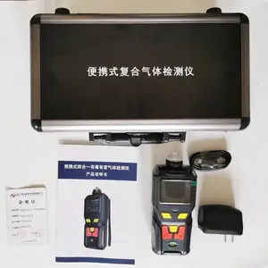��Яʽ������ⱨ���� TD400-SH-NH3 ���峬��ⶨ��