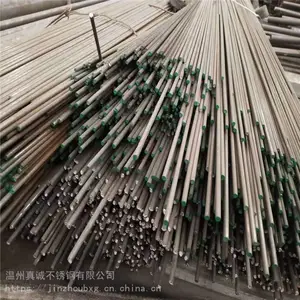 温州真诚12cr13棒料 圆棒 棒材 棒料 实心棒 已退火 可零切