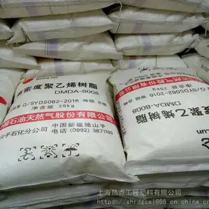 HDPE ��ʯ�Ͷ�ɽ�� DMDA-8008 �߿��� �ҵ粿�� ���ܶȾ���ϩ ��ɽ��8008