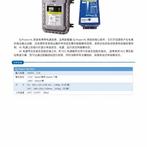 ��Ӧsimcoion IQ Power HLC ������Դ��Ӧ�����Ӳ�����