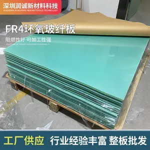 环氧板厂家G10无卤玻纤板FR4树脂板厂直销黑色水绿白色