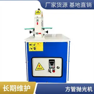 全自动弯管抛光机台式砂带异形外圆打磨不锈钢铝棒金属拉丝镜面机