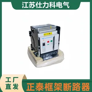 ��̩�����Ϳ��ʽ��·��NA8-1600-200M/3 ����ʽ �̶�ʽ