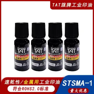 日本进口旗牌TAT工业速干金属印油 STSMA-1N黑色万能不灭防水油性