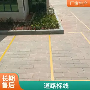 ���� ����ͣ��������ͻ��·�� ��·��ͨ����ʩ������