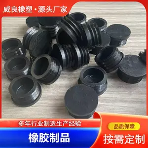 ����Ʒ�� ��ĥ�𽺻��� ��Ȼ���� �𽺹轺���μ� �������ܷ��