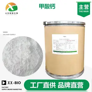 甲酸钙厂家