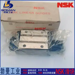 LAS30ELZ NSK导轨滑块 LS30EL 一般产业用 加工导轨免费