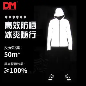 DM/道明男女户外运动反光夹克男工装全反光外套冲锋衣