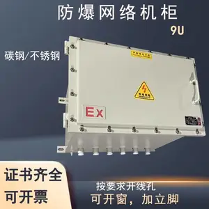 ���·����������6U����9U·����������12U��ʽ600X450X637