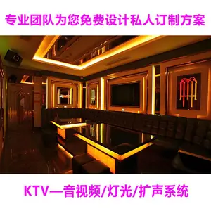 HTin������ KTV���ְ��������ƹ����컰Ͳ ����ϵͳ�����ʱ�