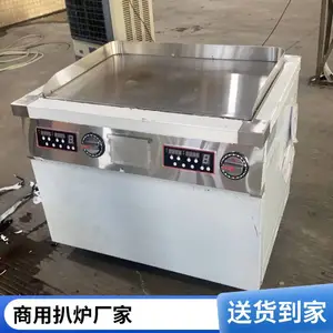 嘉兴台式电平扒炉 手抓饼炉铁板鱿鱼设备 商用铁板烧设备