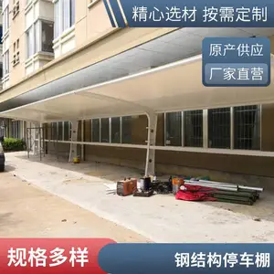 膜结构雨棚 定制汽车棚 球场遮阳棚 自重轻抗震能力强