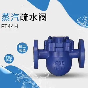 �ܸ˸���ʽ��ˮ��FT44H-25C�������ܸ�ʽ������ˮ�� ������ˮ����