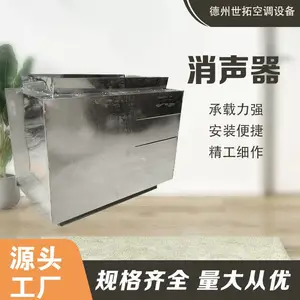 空调出风口消音降噪 微穿孔板消声器 内壁冲孔 厂家供应定制