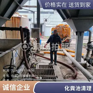 ������ �ṩ��ˮ����ͨ ��������� ��� ���ͳ���������