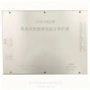 ��¡ XTGK-600JZM����ʽ���������ۺϱ�����