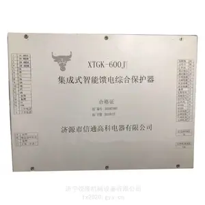 ��¡ XTGK-600JZM����ʽ���������ۺϱ�����