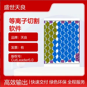 ���� �Զ��и��Ż����� ���ܹ���ʽ �����и����� �����û��� ��ȫ�ȶ�