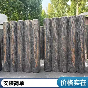 伟宏建材 园林景观水泥仿木桩 仿树皮护栏仿树桩厂家