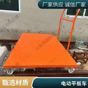 �޹�ƽ���綯����� �������С�� ����ģ��С�� ��������ƽ�峵