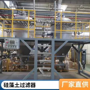 华豫滤器 工业微孔过滤器除活性炭硅藻土催化剂精密过滤 烛式过滤器