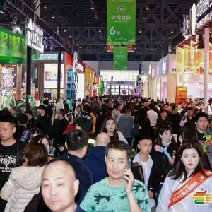 2026年成都糖酒会|***14届全国糖酒商品交易会