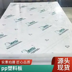 中空板复合EVA刀卡 PP防静 电万通板挡格 防水周转箱塑料刀卡板