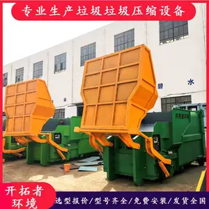 12m3������������ ����ʽ������תվѹ���� �ƶ�����ѹ������תվ