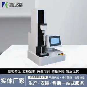 �пƵ��� �����ܺ����ܲ���װ�� ƿ�ǿ����������� TMP-02