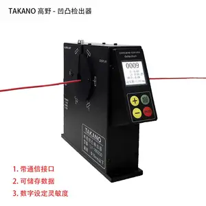 LY-1003SD通讯接口凹凸检测仪TAKANO储存数据凹凸检出器IEEE-488并行总线接口
